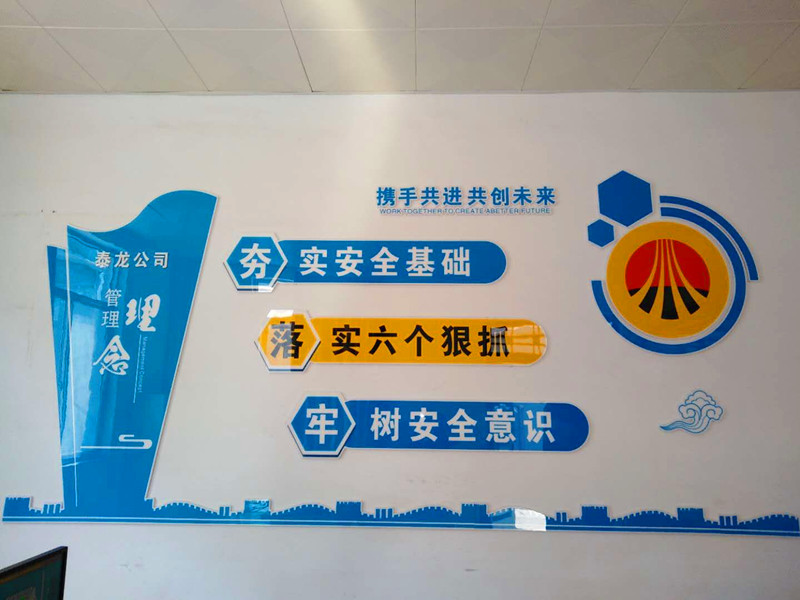 钢渣“三大标杆”建设_副本.jpg