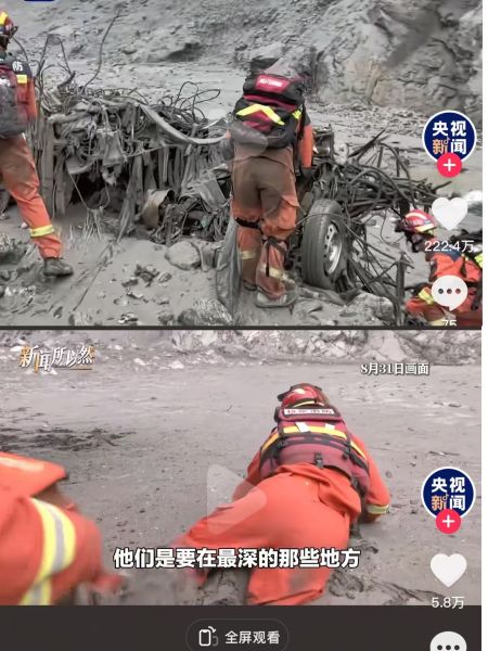微信图片_20260904105850_47_2